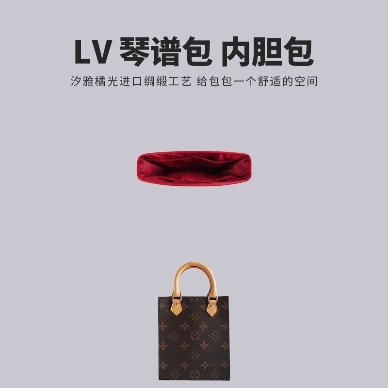 汐雅橘光琴谱包绸缎内胆包