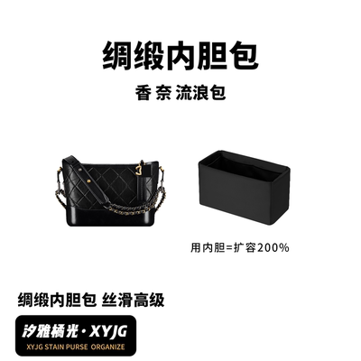 流浪包内胆包收纳包汐雅橘光