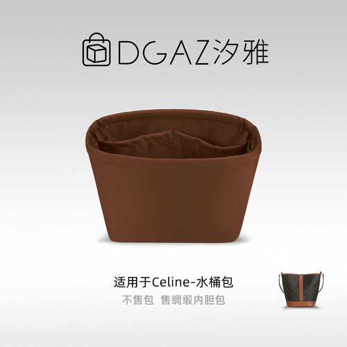 汐雅橘光内胆包绸缎收纳