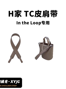 汐雅橘光改造肩带猪鼻子菜篮子