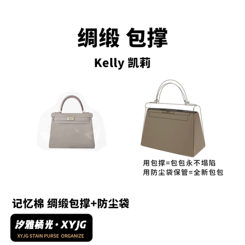 汐雅橘光XYJG包撑真丝绸缎