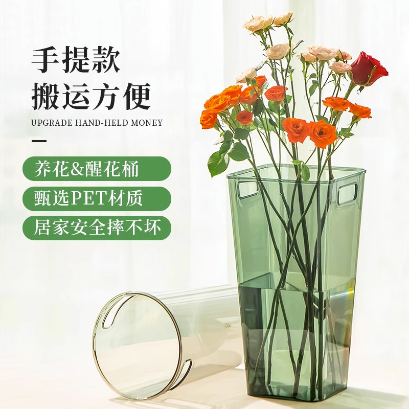 透明亚克力醒花桶花店专用家用鲜花深水花瓶养花桶法式大号插花桶,家居饰品,花桶,淘宝优惠券,粉丝福利购,淘宝优惠卷