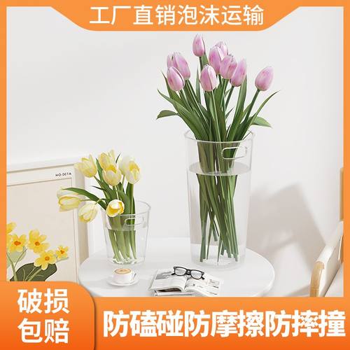 亚克力透明醒花桶花店专用养花桶家用鲜花大号法式塑料装深水花瓶-封面