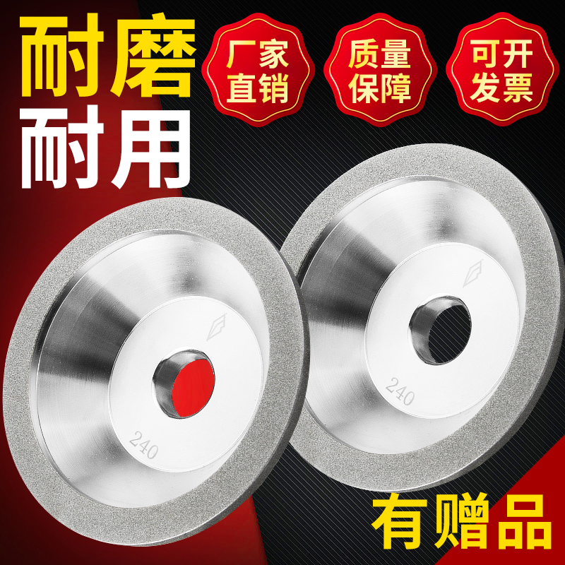 骏牛电镀金刚石碗型砂轮合金砂轮