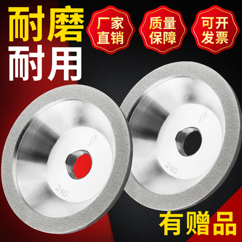 骏牛电镀金刚石碗型砂轮合金砂轮