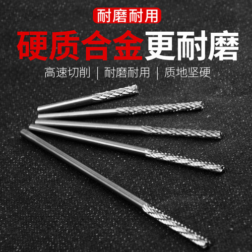 骏牛铣刀加长打磨头不锈钢打磨