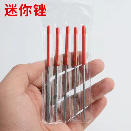 骏牛金刚石迷你小锉刀手工