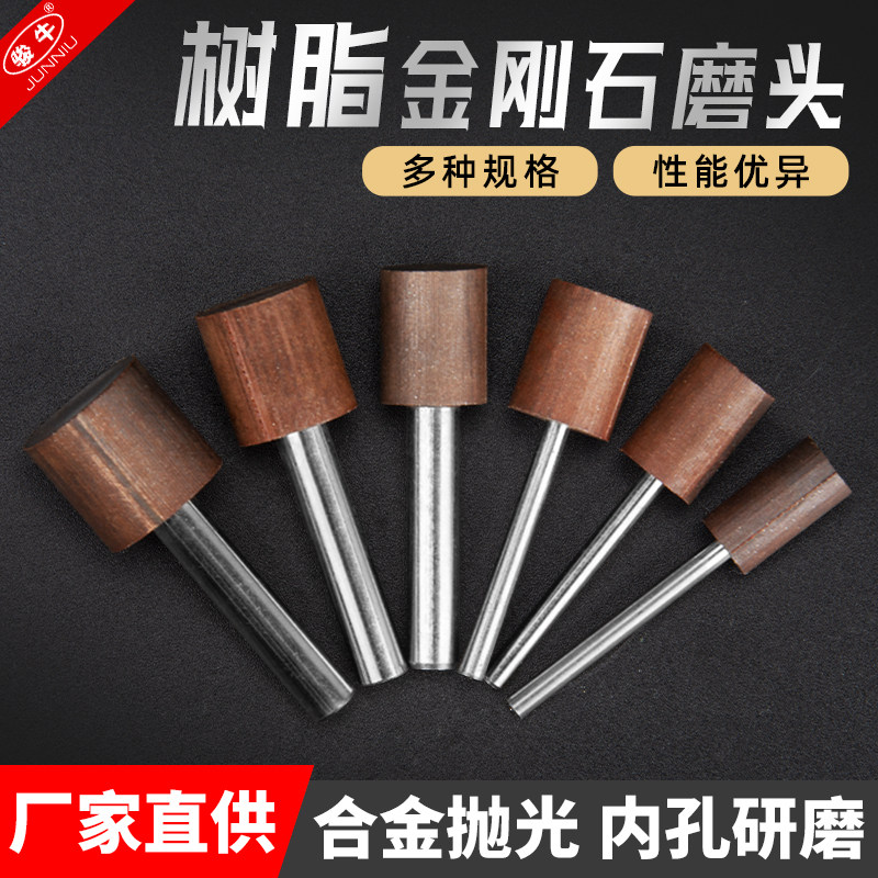 骏牛砂轮磨头抛光打磨图片