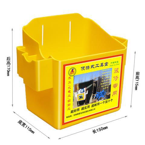 塑料木工钉子盒工地钉桶腰包便携工具盒双格多功能加厚钉兜腰盒子