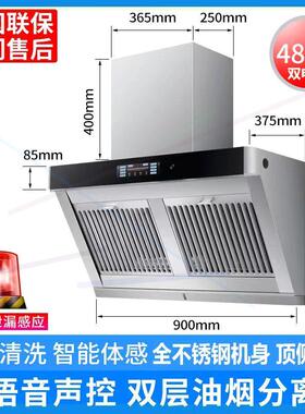 双电机油烟机不锈钢厨房吸油机侧吸式家用小型抽油姻畑机套餐