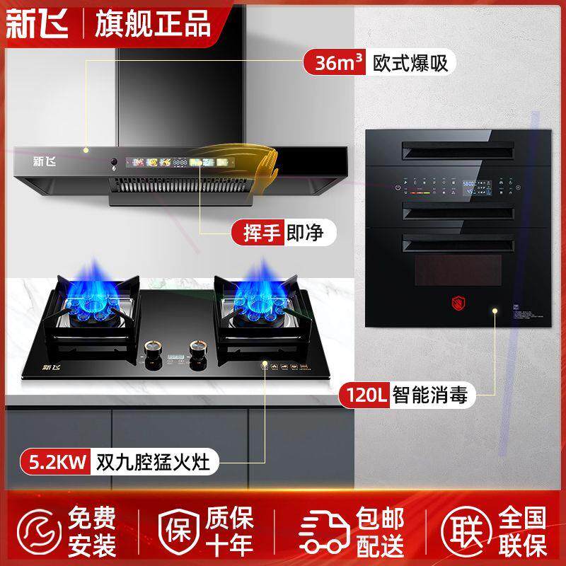 顶吸式抽油烟机燃气灶套餐家用T型欧式煤气灶猛火双灶套装