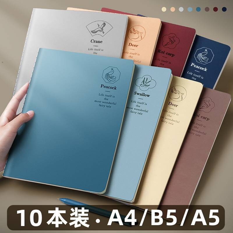 B5笔记本2022年新款A4横线厚本子a5练习车线大号记事软面抄简约in