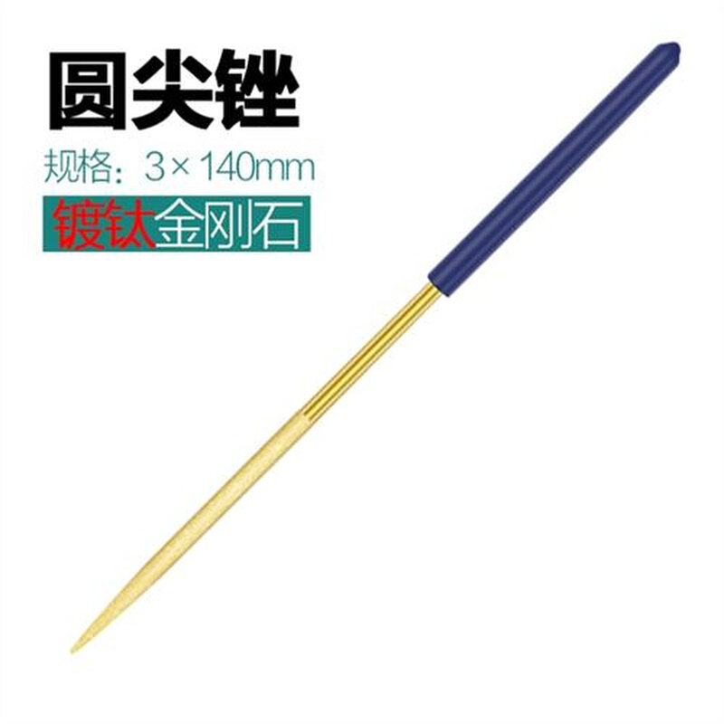 磨牙齿工具神器修条磨短打磨器牙锉刀磨牙器大人锉智齿平细磨搓