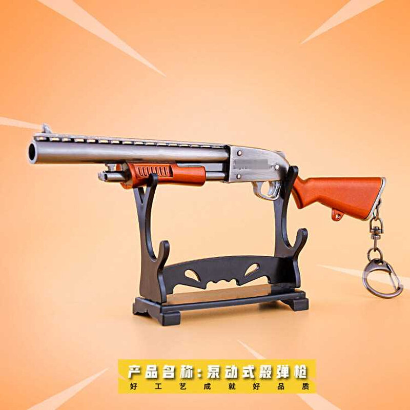 堡垒游戏周边兵器玩具 泵动式霰弹枪钥匙扣 合金武器模型