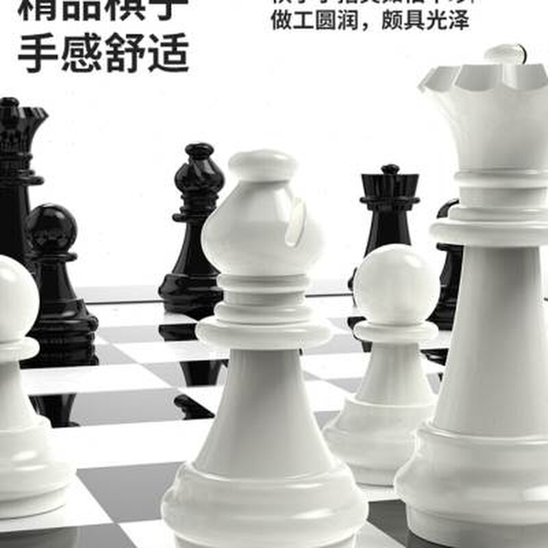 Китайские шахматы / Шахматы Артикул KqrQvRQS3toMqAnGwrizndUJtW-jBmRe4SXKG0dYVXtwQ