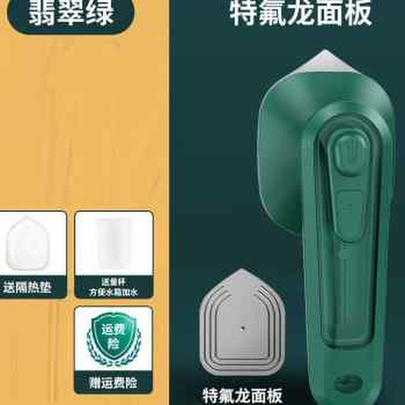 极速爆厂促手持挂烫机家用蒸汽小型E可携式蒸气熨斗熨斗挂烫迷学