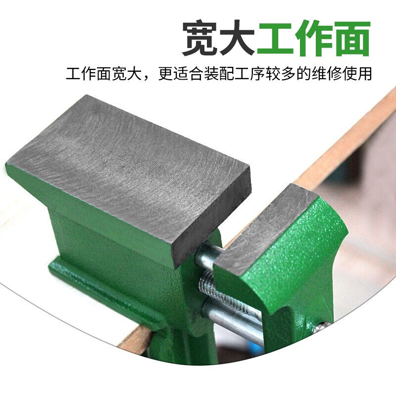 极速()桌老虎钳小型台钳带台砧大台面家用台虎钳U平面敲打平口钳