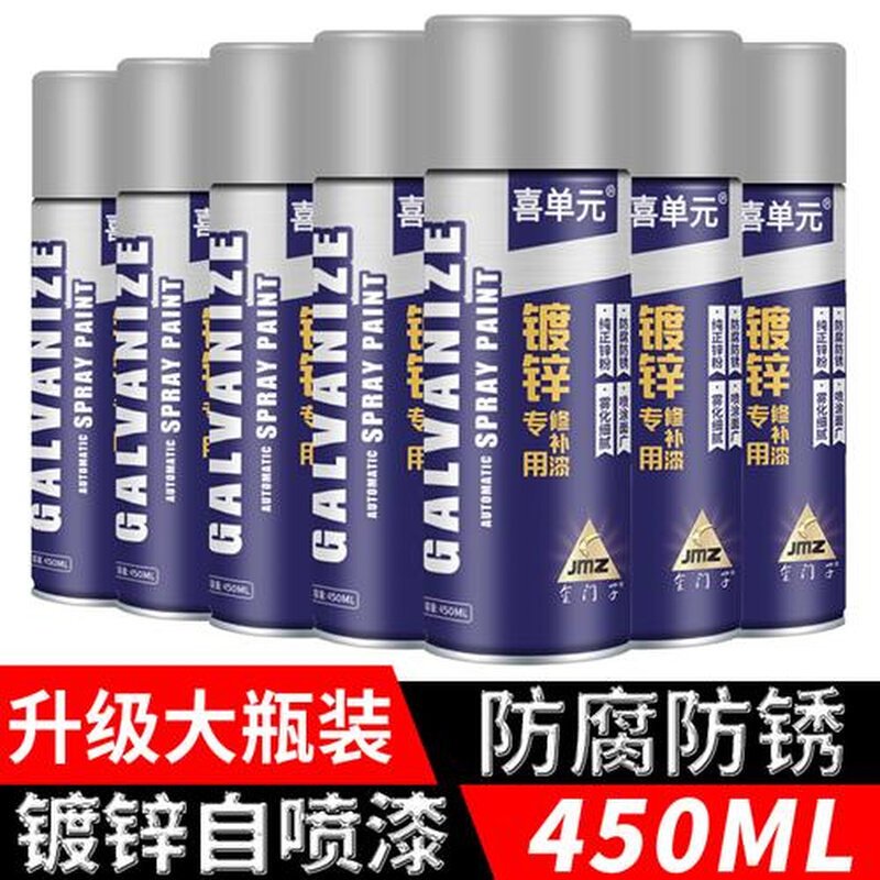 镀锌漆喷漆罐钢铁防锈漆银粉金属漆银色镀锌管轮毂不锈钢专用银漆