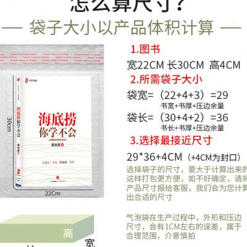 2023白色复合珠光膜气泡信封袋防震防摔加厚打包泡沫袋快递包装袋