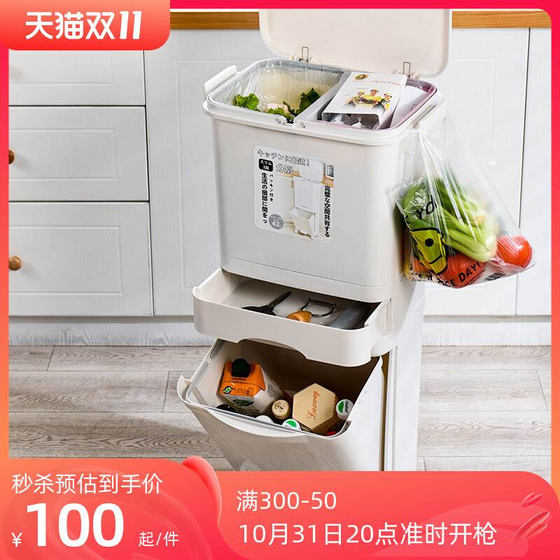 百露厨房垃圾分类垃圾桶家用干湿分离带盖大号脚踏日本内桶脚踏式
