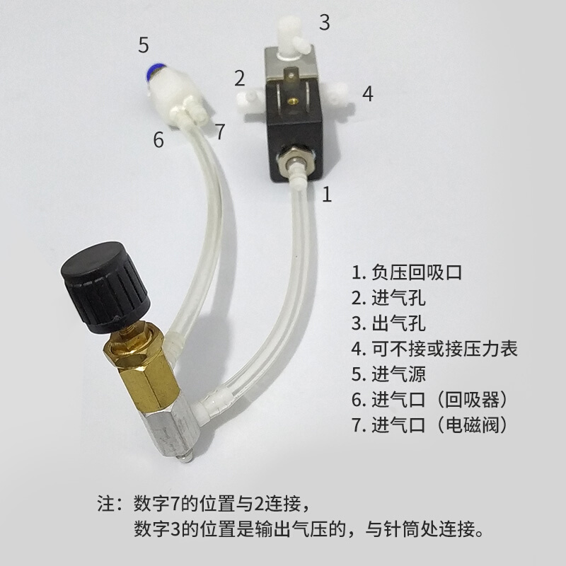 电磁阀点胶机回吸器回吸开关调节阀点胶机电磁阀高频阀12V和24V