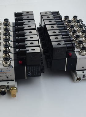 极速电磁阀4V210-08 4Vt110-06B电磁控制气阀电磁阀组6/7/8/9位