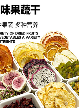 买5送1 龙猫兔子小宠水果干零食 柚子干/苹果/蔓越莓多款健康零食