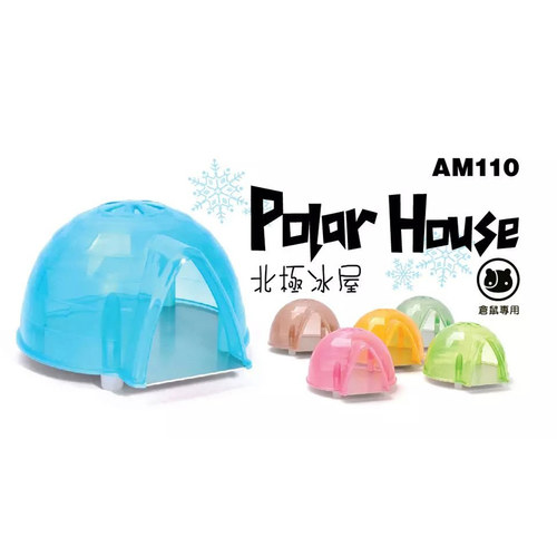 仓鼠北极冰屋散热屋宠物用品