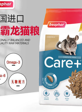 德国威霸龙猫粮美毛粮食主粮发毛无糖低脂膨化颗粒原装 27年01月