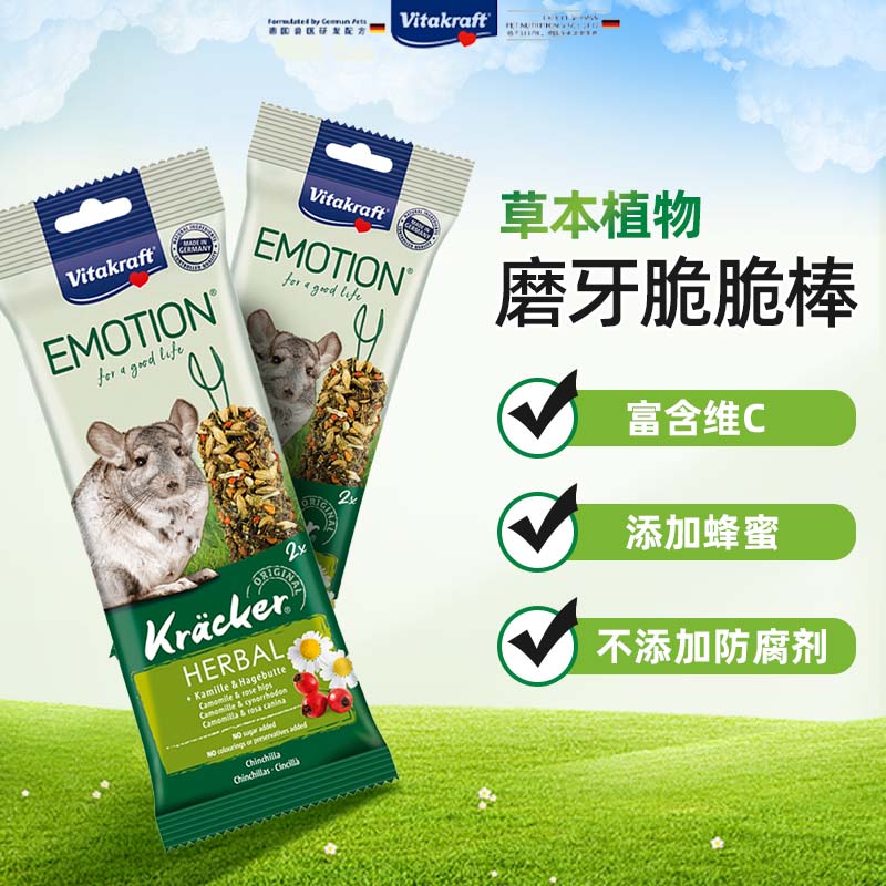 无糖均衡营养23年