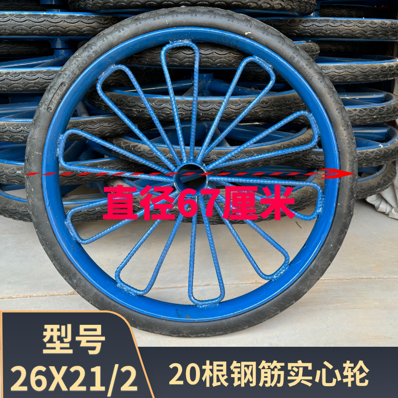 工地斗车轮子斗车轮子 力车实心轮子 斗车轮胎  推车轮子实心胎