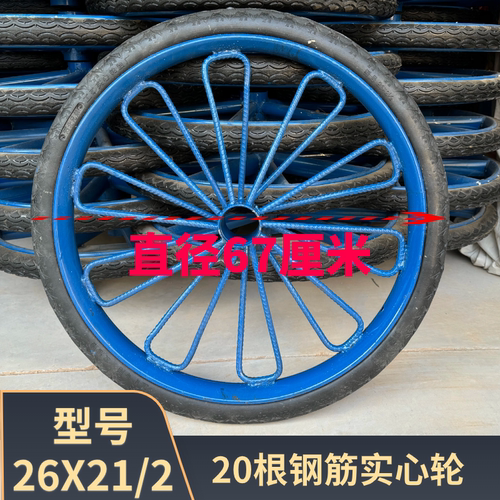 工地斗车轮子斗车轮子 力车实心轮子 斗车轮胎  推车轮子实心胎