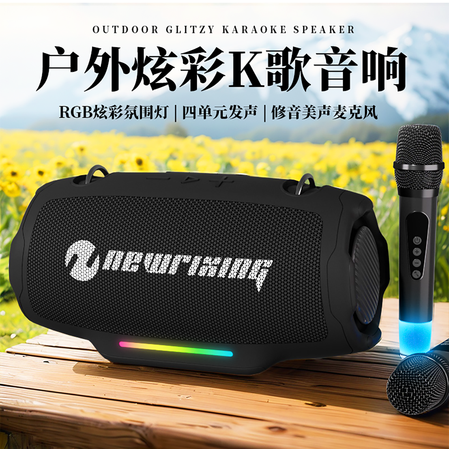 话筒音响一体麦克风户外k歌低音炮大音量蓝牙音箱无线家庭ktv套装