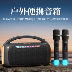 话筒音响一体麦克风户外k歌唱歌家用家庭ktv便携式广场舞蓝牙音箱
