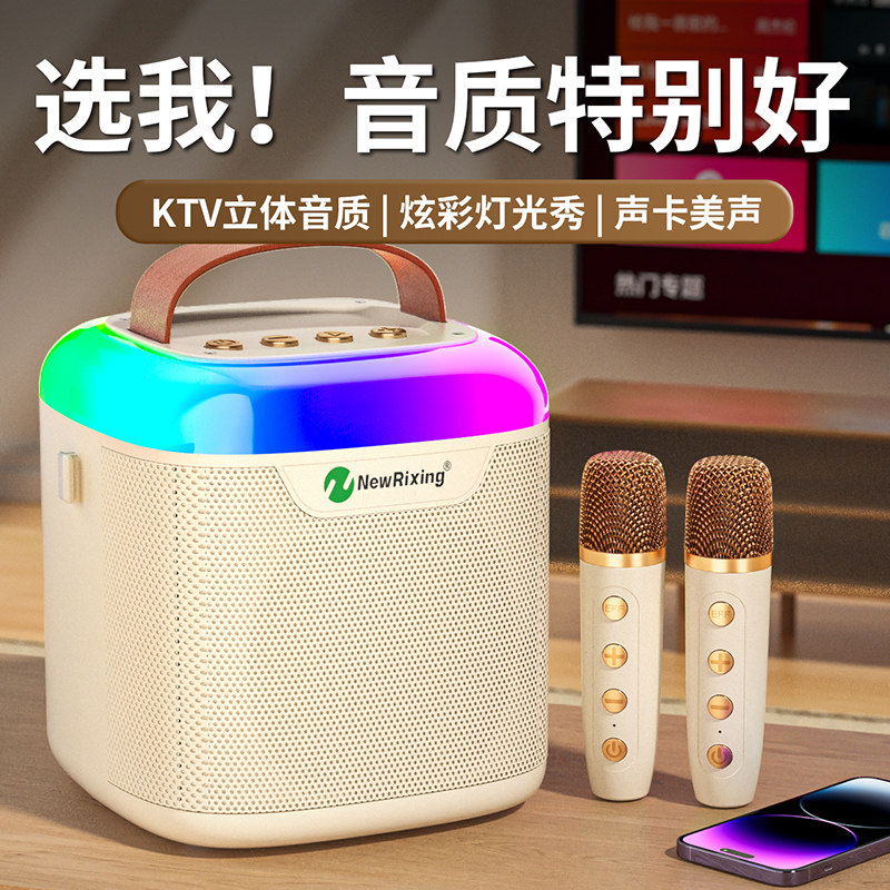 蓝牙音箱话筒音响一体麦克风无线家用K歌唱歌儿童户外套装家庭KTV