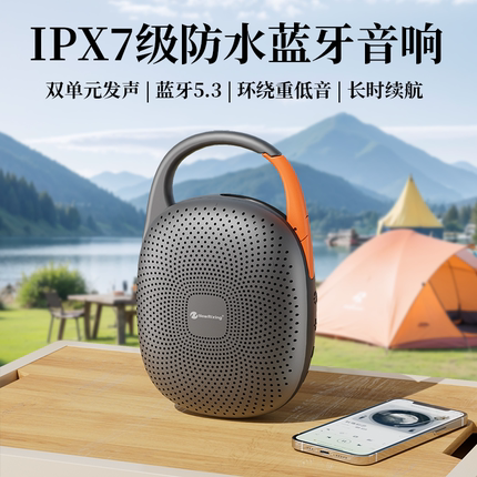 户外无线蓝牙音箱防水超重低音炮插卡车载骑行便携式迷你小型音响