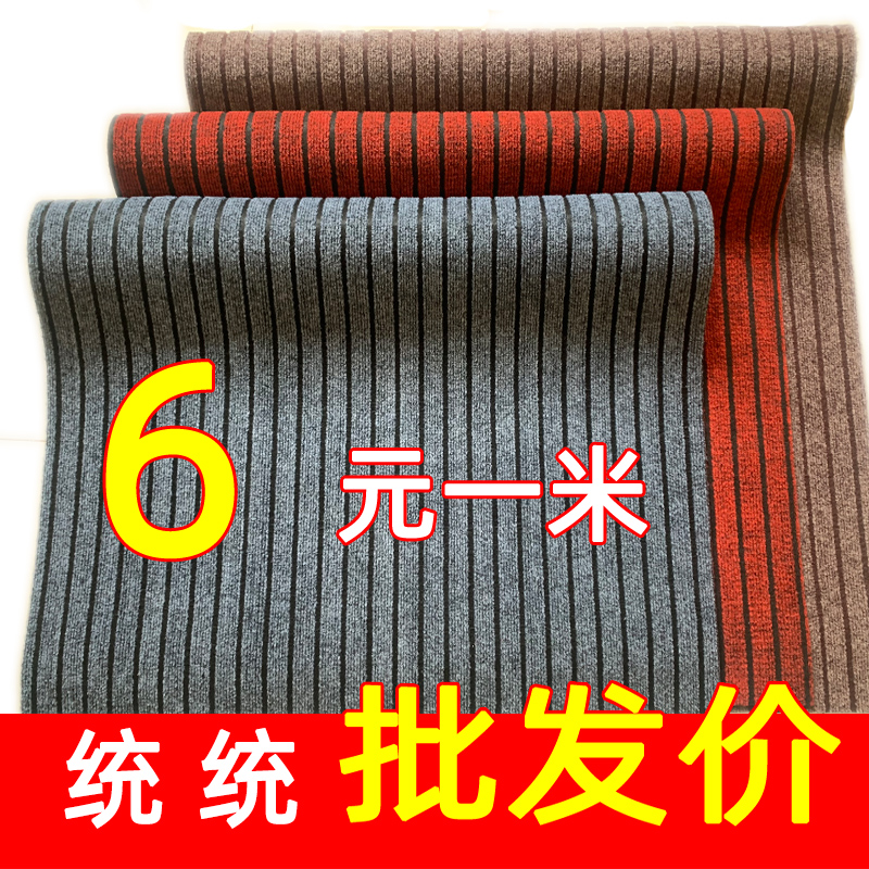 吸水防滑商用地垫可擦免洗门垫