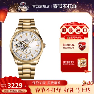 ORIENT东方双狮机械表男士日本官方手表不锈钢表带进口男友礼物
