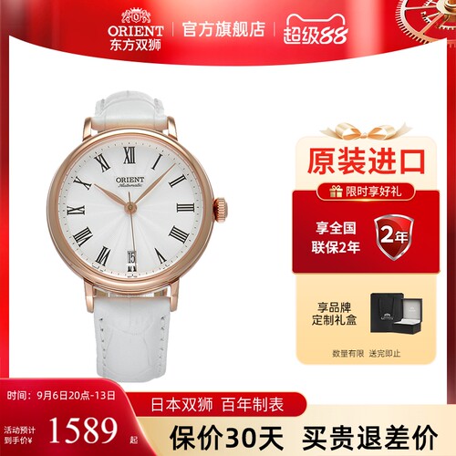ORIENT东方双狮女表日系复古机械表皮带罗马刻度女士腕表七夕礼物
