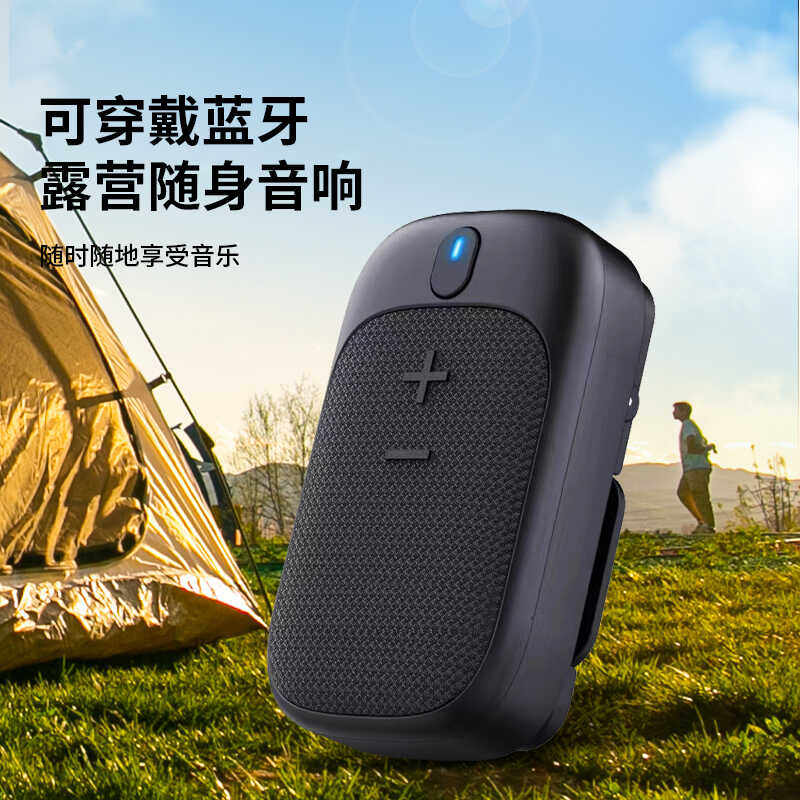 户外蓝牙音箱迷你小音响无线便携式小型低音炮插卡u盘骑行跑步