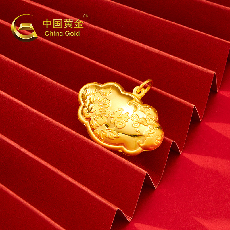【中国黄金】宝宝童锁长命富贵花锁黄金锁包足金999宝宝礼物系列