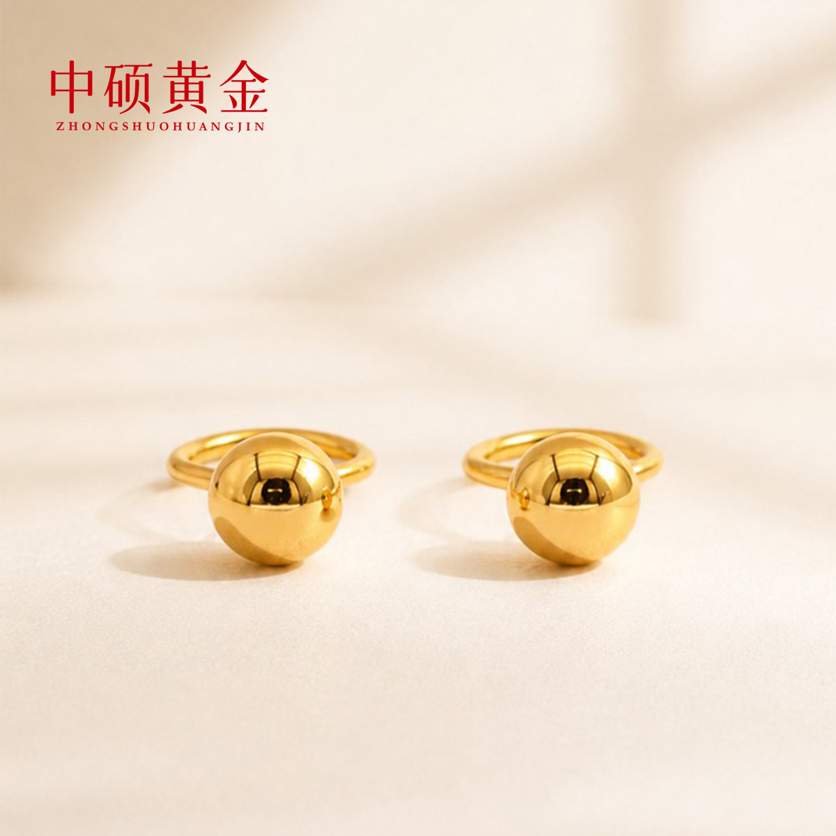 中硕黄金足金光珠耳钉纯金小金豆耳饰