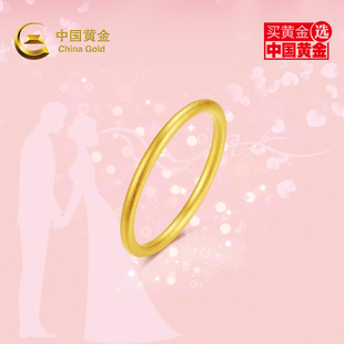 【中国黄金】素圈戒指黄金实心999足金实心黄金戒指古法磨砂光面