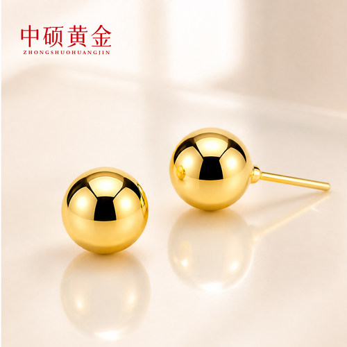 中硕黄金【珠转吉祥】小金豆3D工艺黄金耳钉足金耳饰送女友时尚