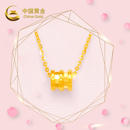 【中国黄金】小蛮腰项链黄金项链送妈妈黄金项链新款锁骨链女款