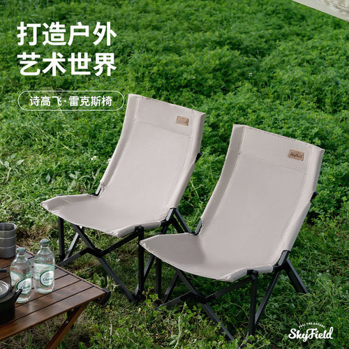 高靠背雷克斯椅人体工学