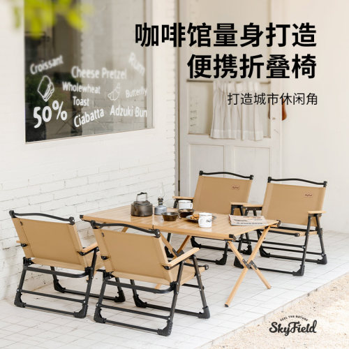 网红克米特椅免安装易打理好收纳