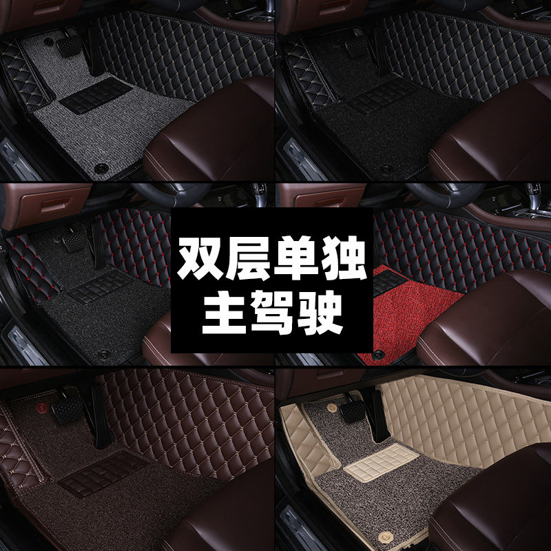 汽车主驾驶脚垫主驾单片单个副正驾驶座位单独专用脚垫全包围地毯