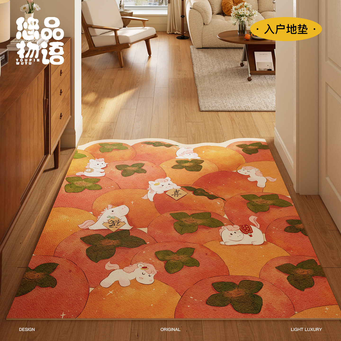 萌马撒欢马年入户门地垫家用皮革玄关进门垫免洗可擦防水防滑脚垫,居家布艺,入户地垫,淘宝优惠券,粉丝福利购,淘宝优惠卷