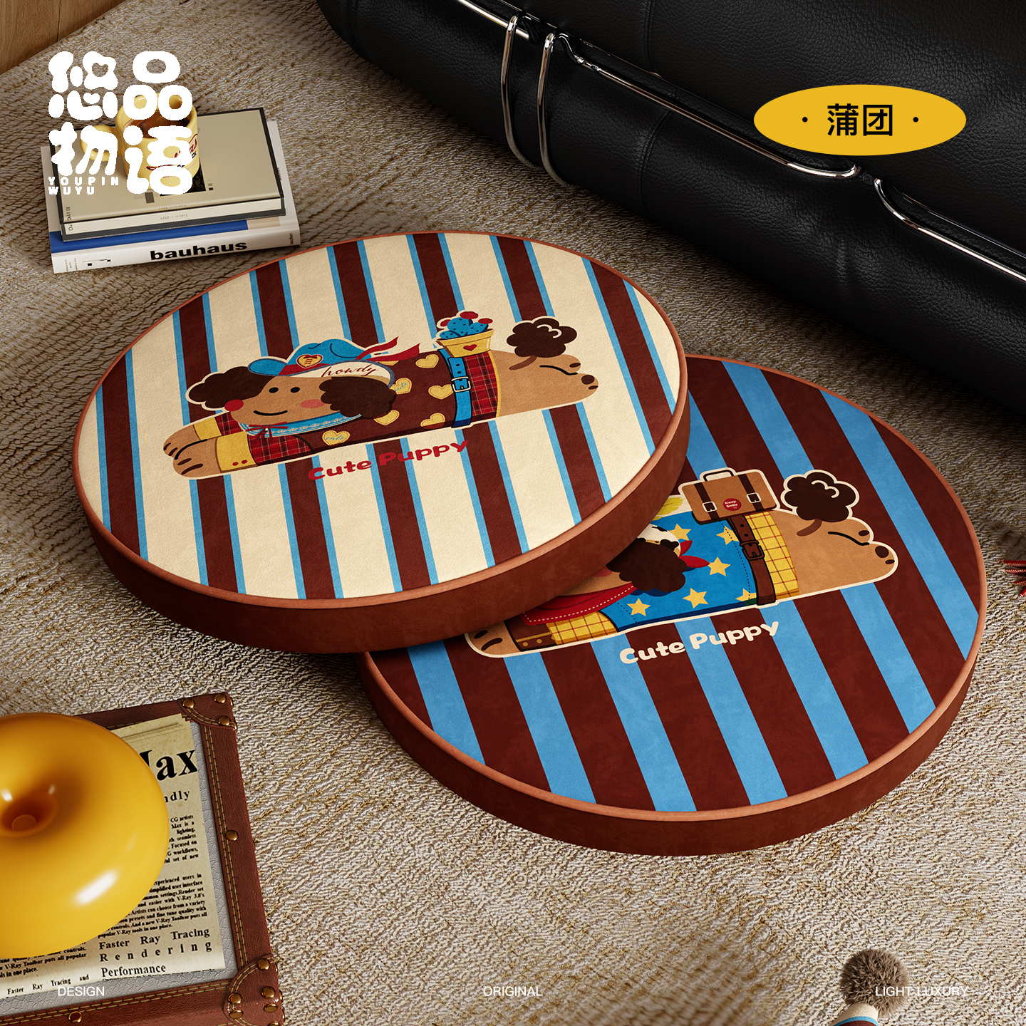 【可拆洗】卡通可爱蒲团坐垫